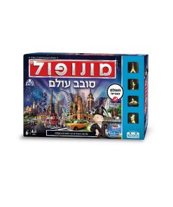 מונופול סובב עולם - קודקוד