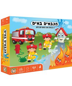 משחק קופסא הכבאים באים - FOXMIND