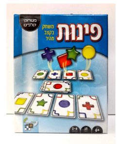 משחק פינות משחק בקצב מהיר