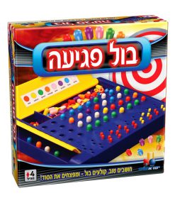 משחק קופסא בול פגיעה - ישראטויס