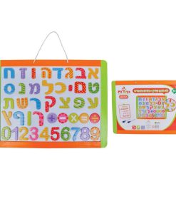 לוח תלייה מגנטי מחיק כולל אותיות ומספרים PITOYS