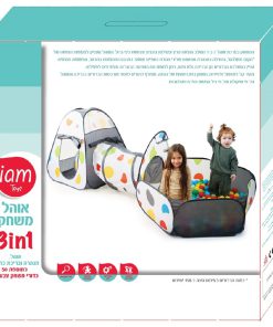 Alternative view of אוהל לילדים עם בריכת כדורים ומנהרת זחילה כולל 50 כדורים - I AM TOYS