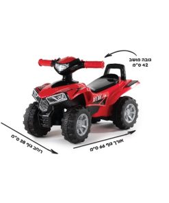 בימבה טרקטורון שטח לפעוטות דוברת עברית I AM TOYS