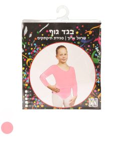 ⁦בגד גוף לתחפושת עם סגירת תיקתקים במגוון צבעים - WIN⁩ – תמונה ⁦6⁩