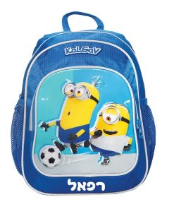 Alternative view of מגוון דגמי תיקי גן נועם לבנים + הדבקת שם בחום  - KAL GAV