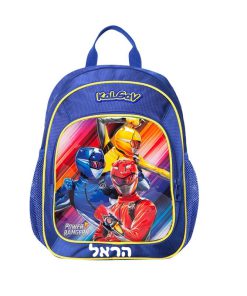 Alternative view of מגוון דגמי תיקי גן נועם לבנים + הדבקת שם בחום  - KAL GAV