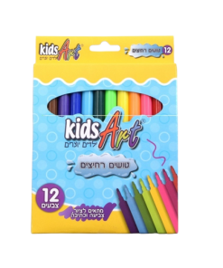 מארז 12 טושים רחיצים - KIDS ART