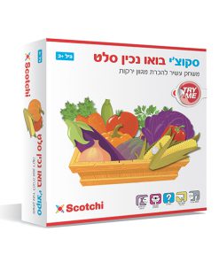 משחק סקוצ'יקיד -בואו נכין סלט PITOYS