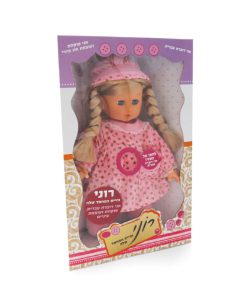 בובה רוני וחיית המחמד שלה- דוברת עברית  I AM TOYS