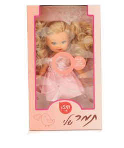 בובה תמר שלי - I AM TOYS