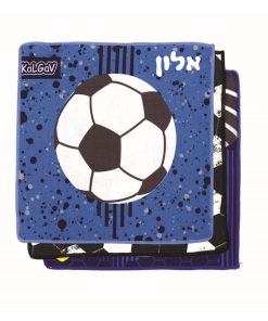 ⁦סט 3 מפיות אוכל בדגמים לבחירה + הדבקת שם בחום - KAL GAV⁩ – תמונה ⁦5⁩