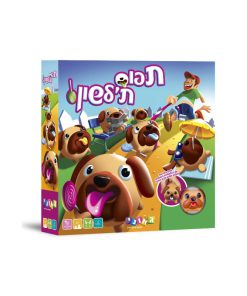 כלבלבים תפוס את הלשון - גאוני