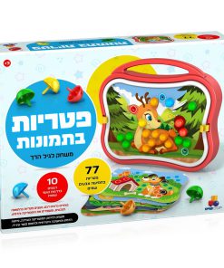 פטריות בתמונות משחק לגיל הרך ישראטויס