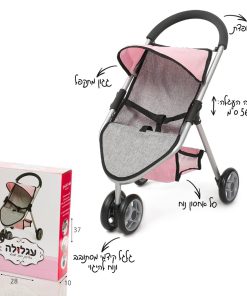 Alternative view of עגלת בובה טיולון מלאנז' - עגלולה