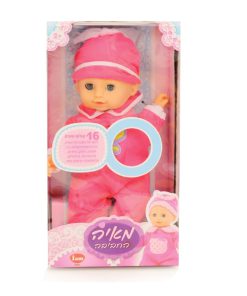 Alternative view of בובה מאיה החביבה - I AM TOYS