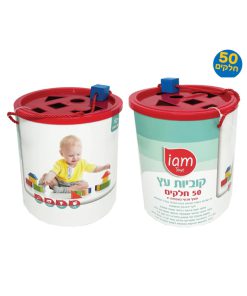 קוביות עץ 50 חלקים IAM TOYS