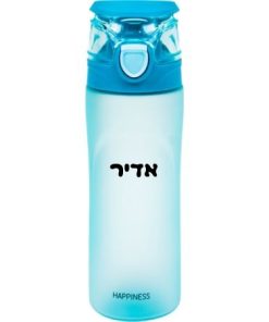 בקבוק שתיה ספורט 600 מ"ל עם ידית אחיזה בצבעים לבחירה + מדבקת שם