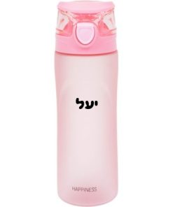 Alternative view of בקבוק שתיה ספורט 600 מ"ל עם ידית אחיזה בצבעים לבחירה + מדבקת שם