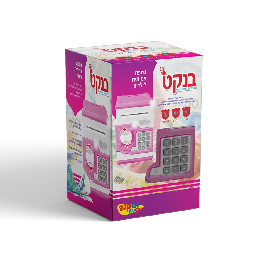 כספת בנקט לילדים בצבעים לבחירה - ZIPIN