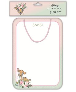 ⁦לוח מחיק 21*29.7 ס"מ במגוון דגמים לבחירה - פלפוט⁩ – תמונה ⁦10⁩