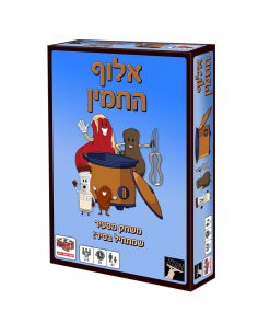 משחק קלפים אלוף החמין - הקוביה