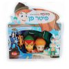 בובות תיאטרון מהאגדות – בובות כף יד של דמויות מאגדות - I AM TOYS