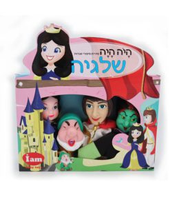 ⁦בובות תיאטרון מהאגדות – בובות כף יד של דמויות מאגדות - I AM TOYS⁩ – תמונה ⁦3⁩
