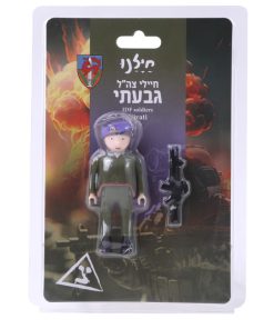 ⁦חיילנו - דמויות הלוחמים הלאומיים של ישראל⁩ – תמונה ⁦8⁩