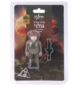⁦חיילנו - דמויות הלוחמים הלאומיים של ישראל⁩ – תמונה ⁦6⁩