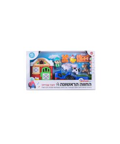 החווה הראשונה שלי דובר עברית - Spark Toys