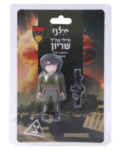 ⁦חיילנו - דמויות הלוחמים הלאומיים של ישראל⁩ – תמונה ⁦3⁩