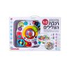 שולחן פעילות רכבת הצלילים - SPARK TOYS