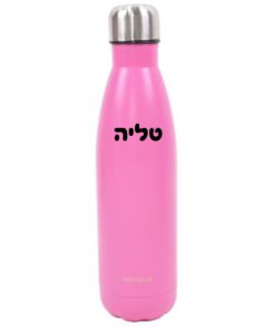⁦בקבוק שתיה נירוסטה קולה דופן כפולה 500 מ"ל בצבעים לבחירה + מדבקת שם⁩ – תמונה ⁦3⁩