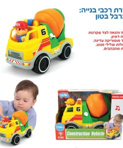Alternative view of טלפון נגרר מנגן - WINFUN
