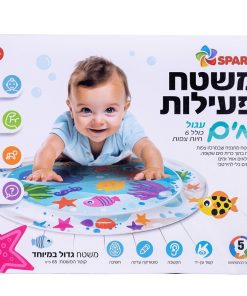 משטח פעילות מים עגול קוטר 65 ס"מ - Spark Toys