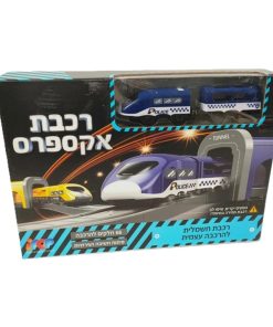 רכבת אקספרס 66 חלקים - IPOP