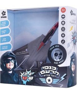 מטוס שלט F15 דובר עברית -  Spark Toys