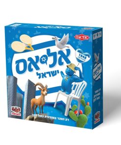 משחק קופסא  ALIAS ישראלי - הקוביה