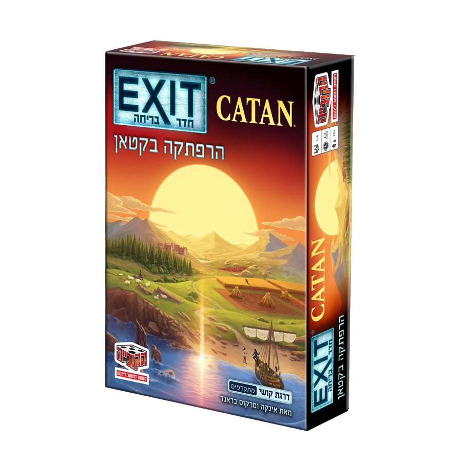 חדר בריחה Exit הרפתקה בקטאן - הקוביה