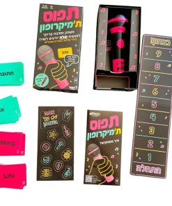 Alternative view of משחק קופסא "סליחה, מה"?