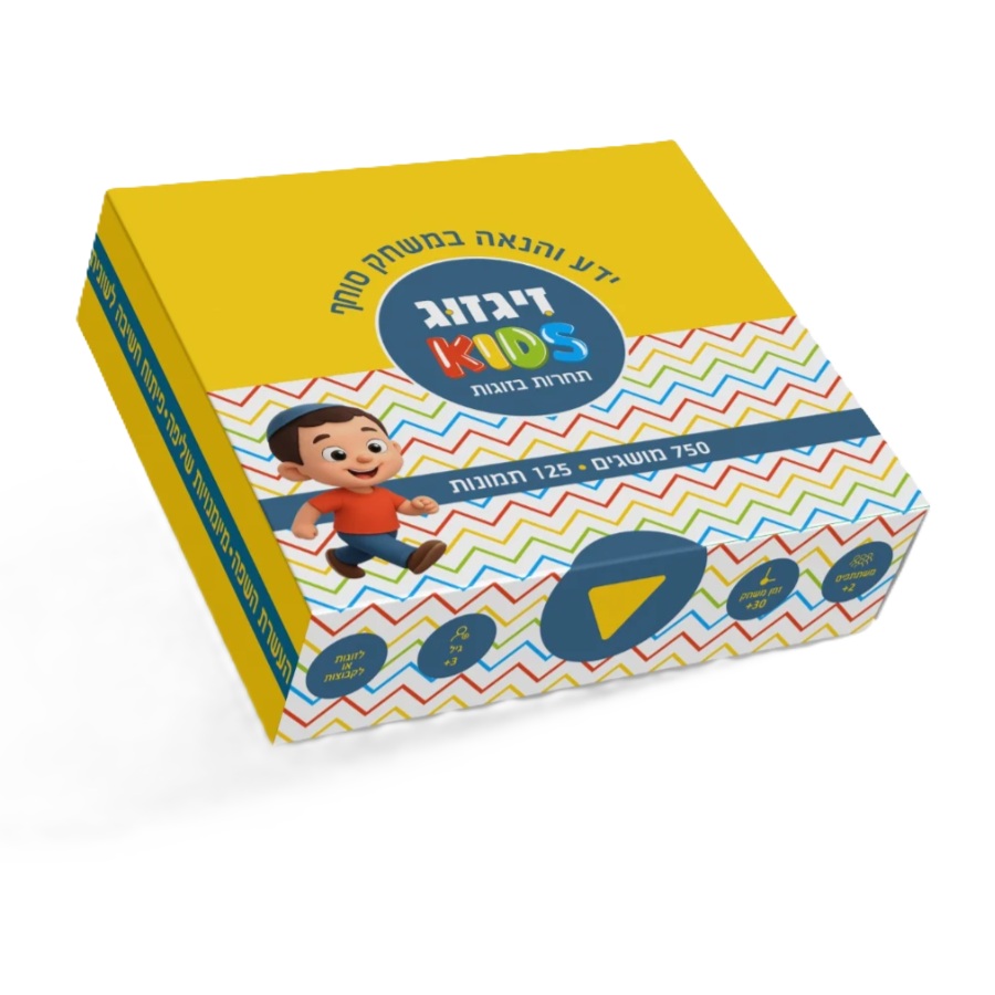 משחק קופסא זיג זוג KIDS