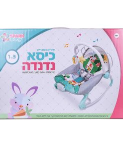 כיסא נדנדה 3 ב-1 – דובר עברית - SPARK BABY