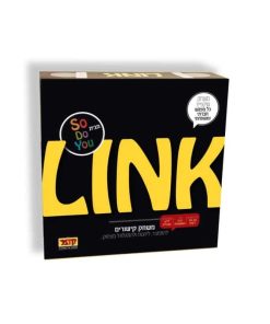 משחק קופסא LINK