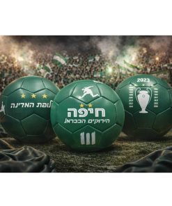 כדור כדורגל - כדור אוהדים חיפה הירוקים מהכרמל