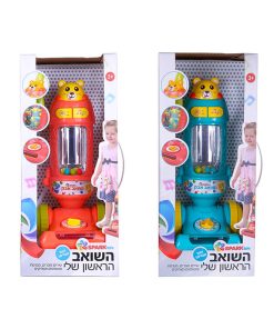 השואב הראשון שלי – דובר עברית SPARK TOYS