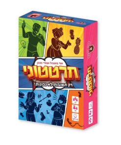 משחק קופסא חרטטוני