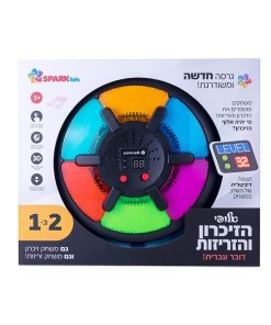 משחק זיכרון וזריזות 2 ב 1 גדול – דובר עברית - SPARK TOYS – תמונה 2