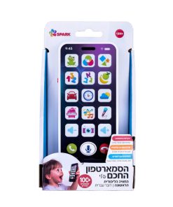 ⁦הסמארטפון החכם שלי  דובר עברית ומקליט - SPARK TOYS⁩ – תמונה ⁦2⁩