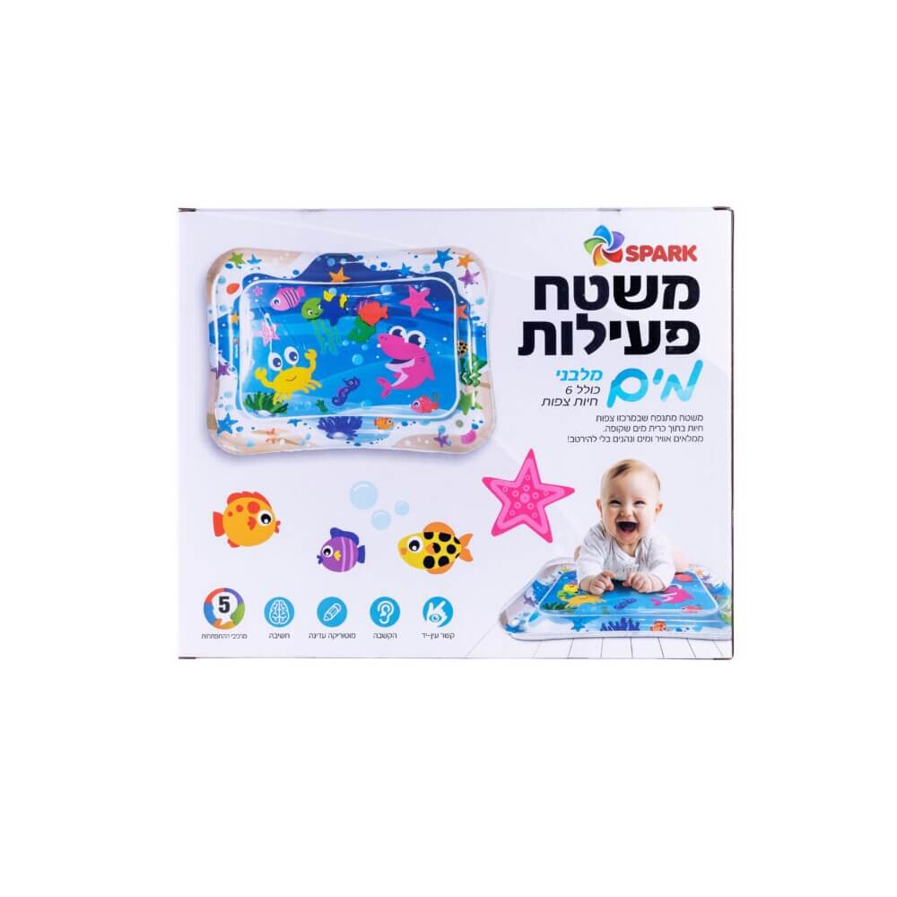 משטח פעילות מים מלבני לתינוקות - SPARK TOYS – תמונה 3