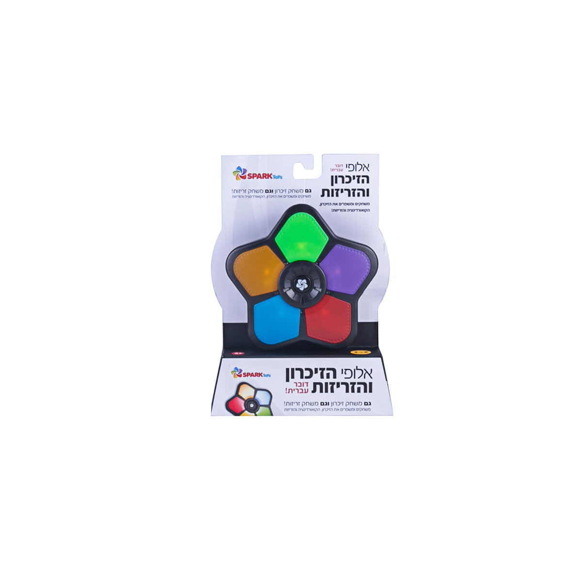 משחק זיכרון וזריזות 2 ב 1 כוכב - דובר עברית - SPARK TOYS – תמונה 2